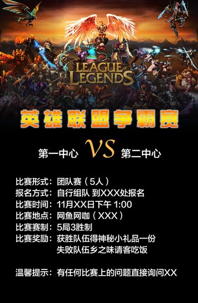 一种时尚运