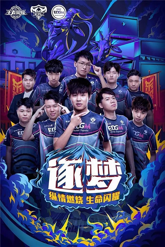 来的消息震