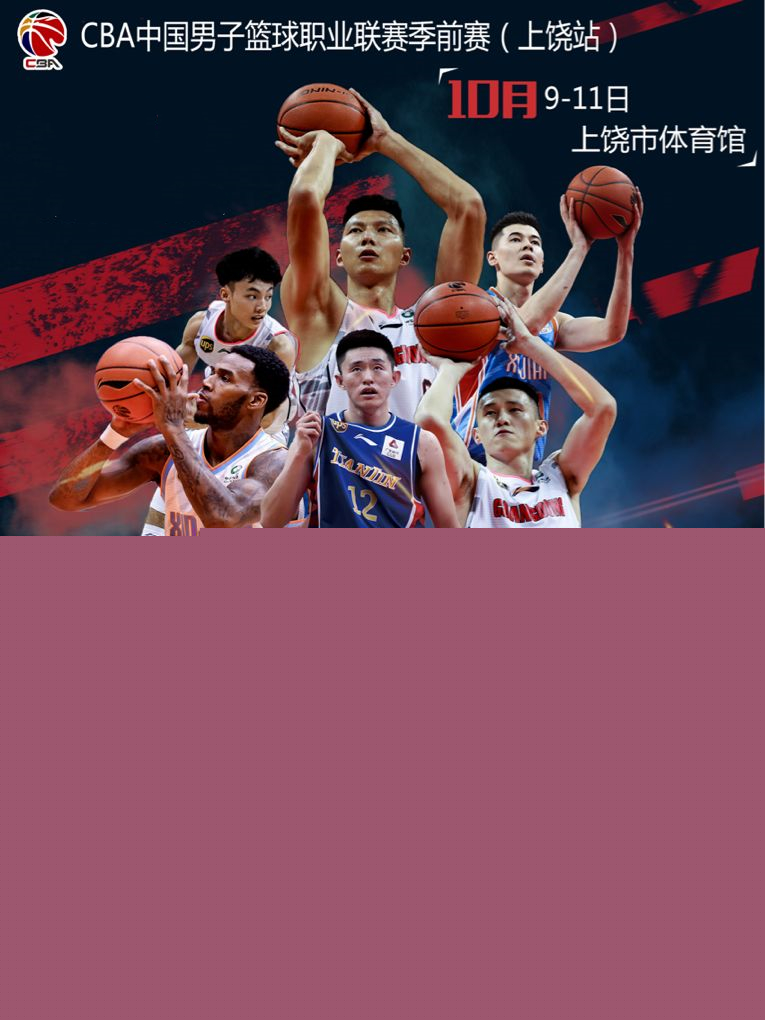 手参赛