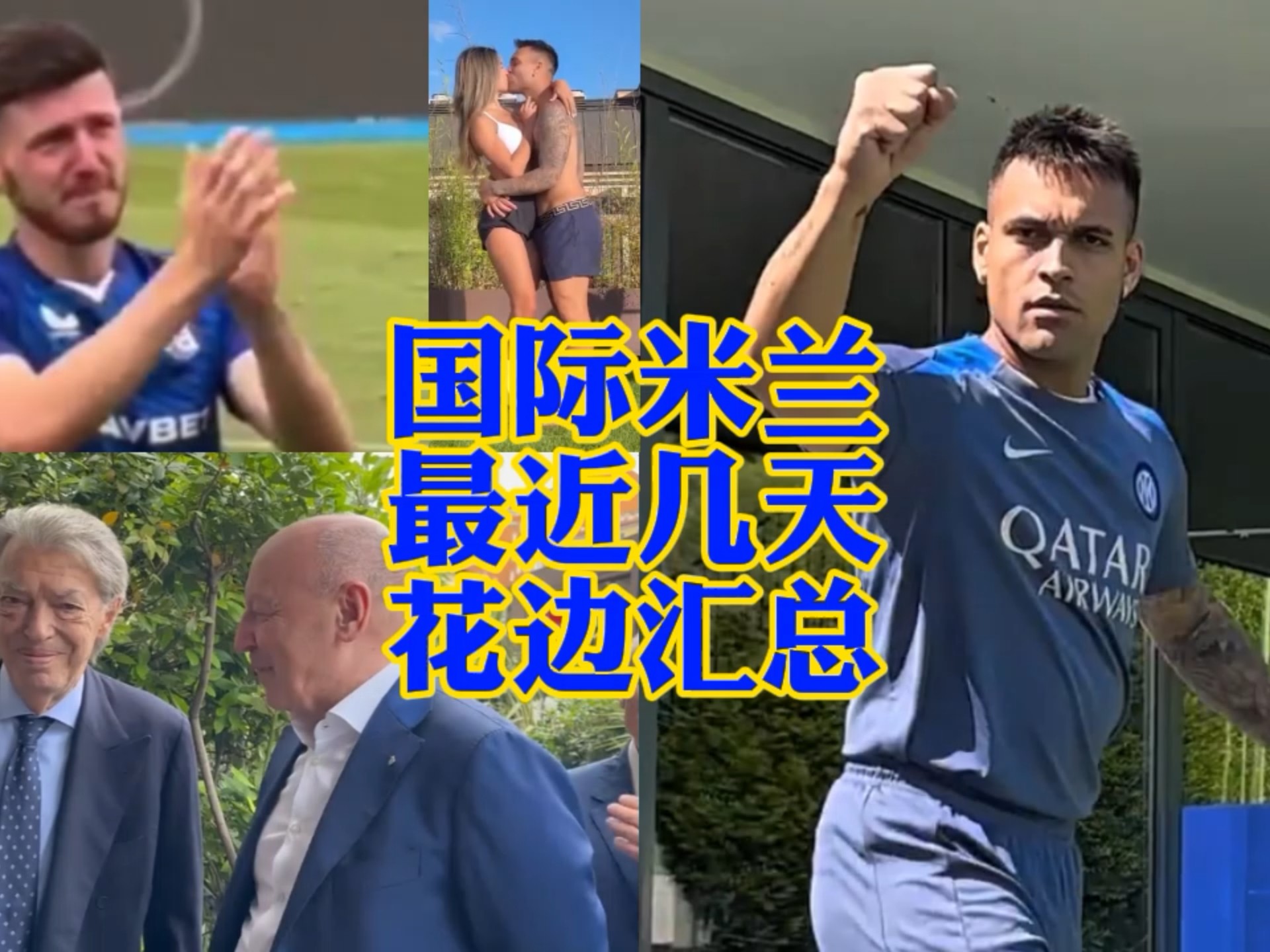 的关键