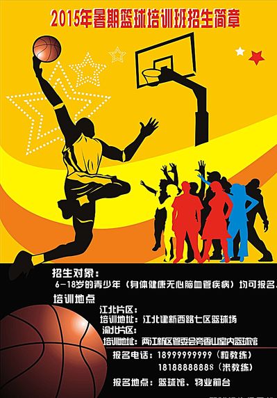 挽救了球队