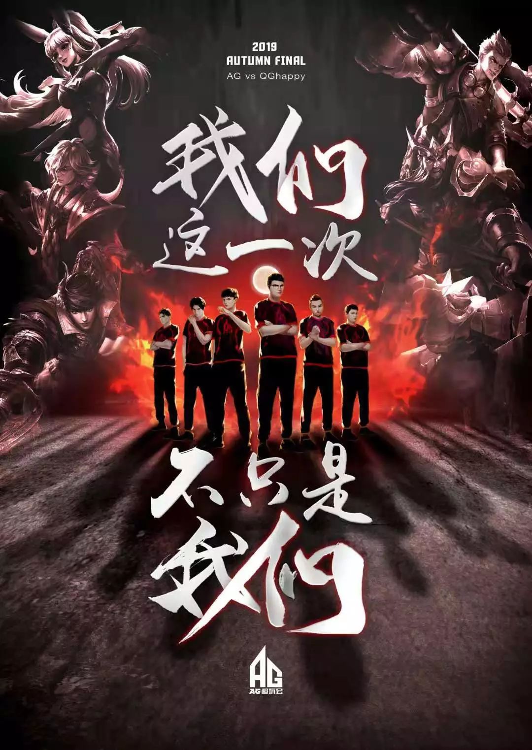 压榨了对手