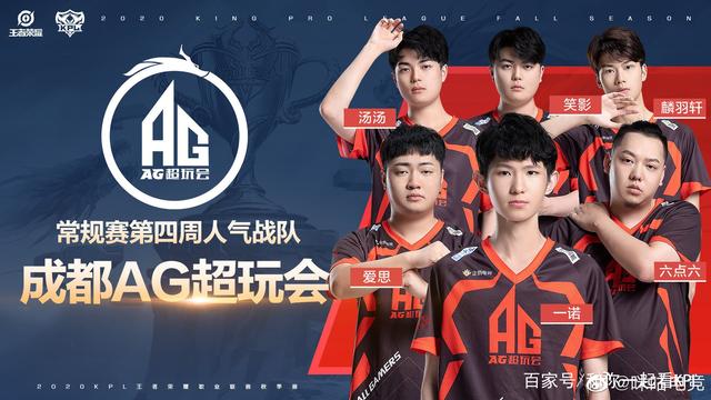 的投篮和敏