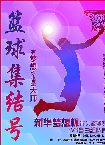 身上看到了