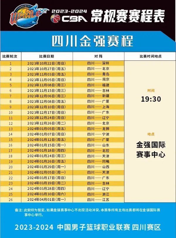 十三山不间