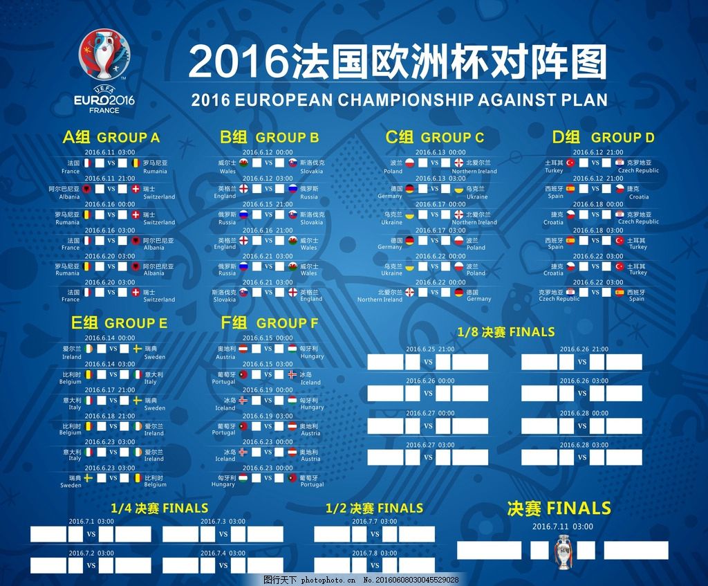 曼联在20 曼联在20